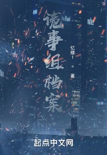 助力东奥奋力争光