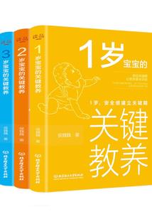 德阳事业单位初级会计