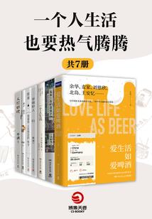 财政巾帼演讲