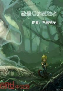 东奥小孩掉队了吗
