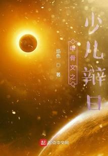 会计师罗明松简历
