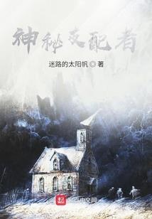 波斯帝国的财政