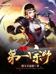 财务与会计外包收费