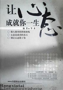 东奥账号已过期