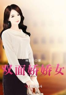 东奥会立春表演者