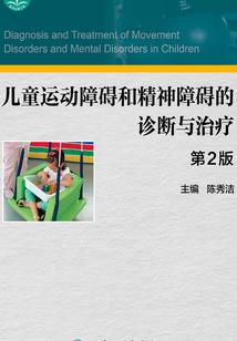 初级会计5套卷