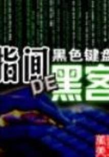 高级会计考试技巧有哪些