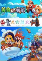 东奥可以投屏吗