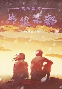 财税法txt