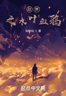 初级会计王钰