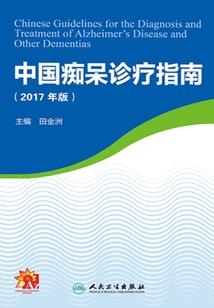 季敦楠扬州财政