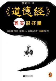 东奥和中华资料哪个好