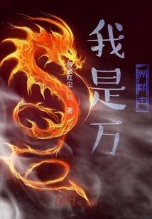 爱岗敬业会计