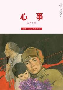 班费会计分录