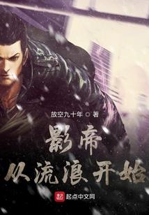 东奥王忠
