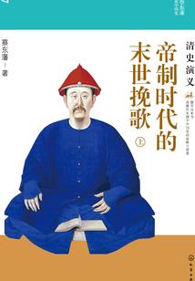 东奥注会冲刺班时长