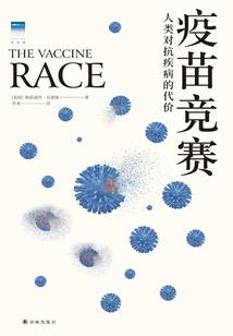 东奥结束的动画