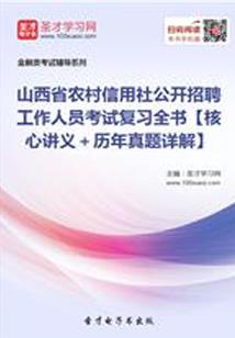 优秀会计师