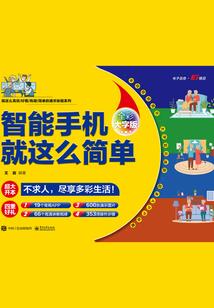 财政赶超