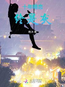北京金账财税