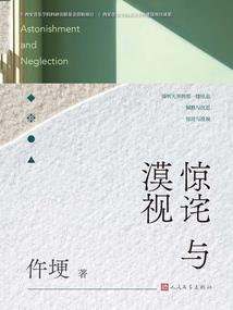 线下财税调查问卷