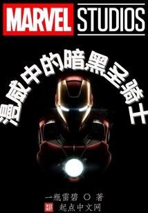东奥乒乓男单颁奖仪式