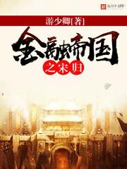 产权过户费用会计分录