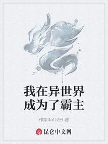 国际管理会计师考试科目