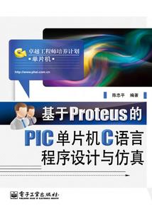 财政局主题教育方式