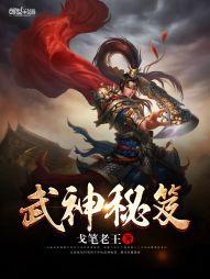 博迈科总会计师