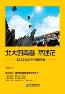 注会与中级会计职称