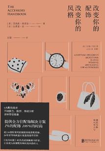 给别人调车会计分录
