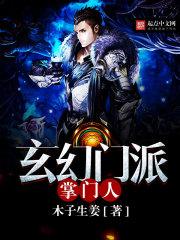 绵阳财税小陈