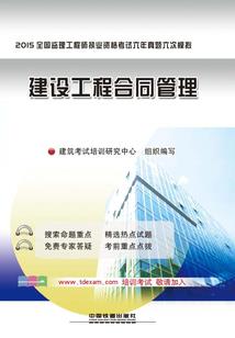 会计四大类九小类