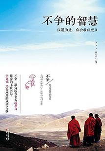 银行会计运营考试