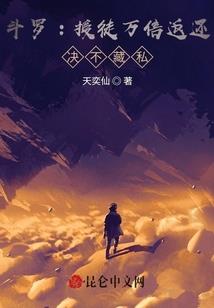 单位税收财政负债