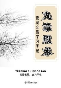 计提十三薪会计分录