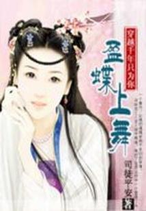 会计立冬对联30幅