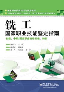 财政可靠国家