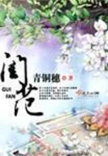 电商会计推广