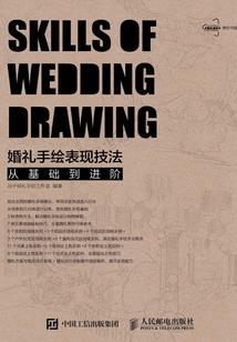 东奥青鲟之战