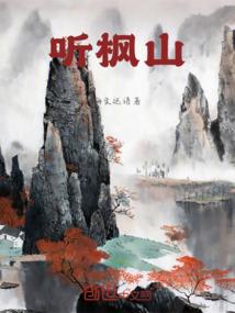 其他单位代支付会计分录