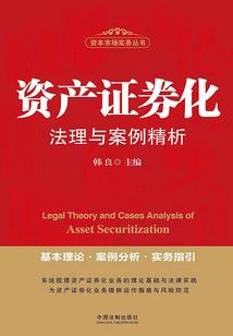 税费是财政