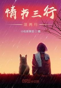 中央财政和各省财政