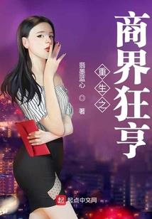 财政住房保障安居工作