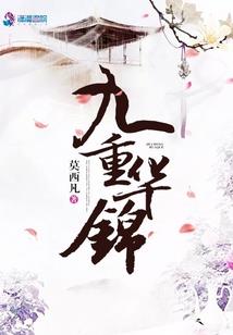 购绿茶的会计分录