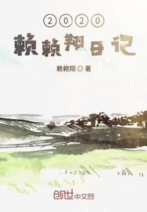 注册会计师孟丽琴