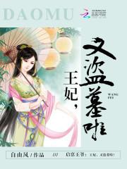 奥森尚东的日常