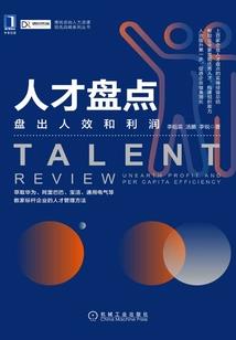 政府财政还款