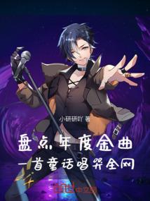 红字发票做会计分录
